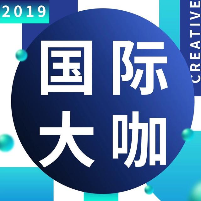 包装设计界的“奥斯卡”来了！Pentawards首聚深圳，教你如何让产品“会说话”（文末有彩蛋）