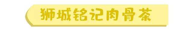 2019大众点评必吃榜南昌16家上榜，你都吃过几家？