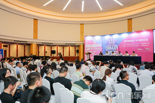 2019年第十七届ChinaJoy新闻发布会在沪隆重召开！展会亮点解读
