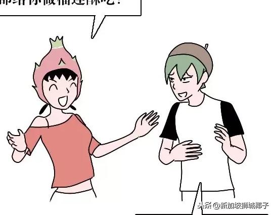 新加坡社交绝症：对不起，我不吃榴莲