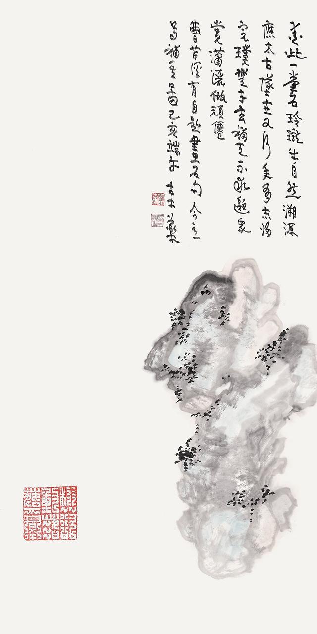 「今日头条」石头记—隽意奇姿 · 当代中国画名家作品邀请展