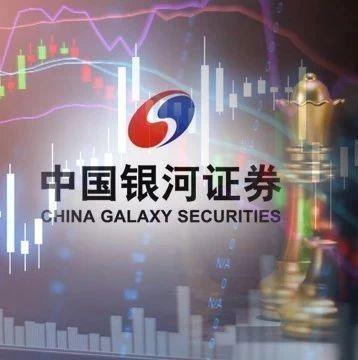 券业海外布局较量！银河证券完成在马来西亚收购，这些券商海外收入占比居前，多家已大手笔增资