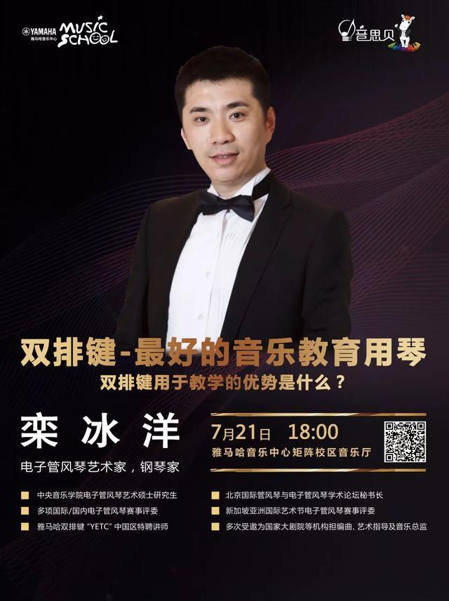 大师课 | 本周日干货满满的大师课，不来真的亏大了