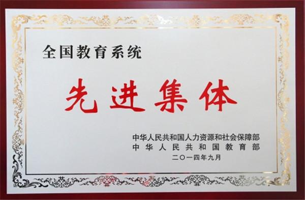 安宁中学高考录取喜报出炉：两个北大、一个清华、一个中科院大学