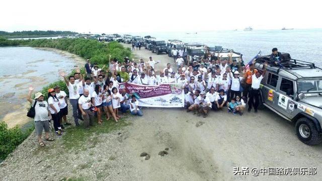 关于参加“第八届兰卡威东南亚路虎大会”的通知