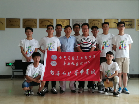 安徽工业大学学子赴浙江寻访丝路匠心