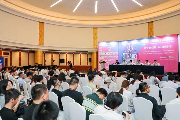 2019年第十七届ChinaJoy新闻发布会在沪隆重召开，六大亮点全解读