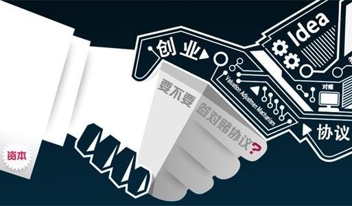 对赌协议搞残的那些牛逼公司你听说过几个？