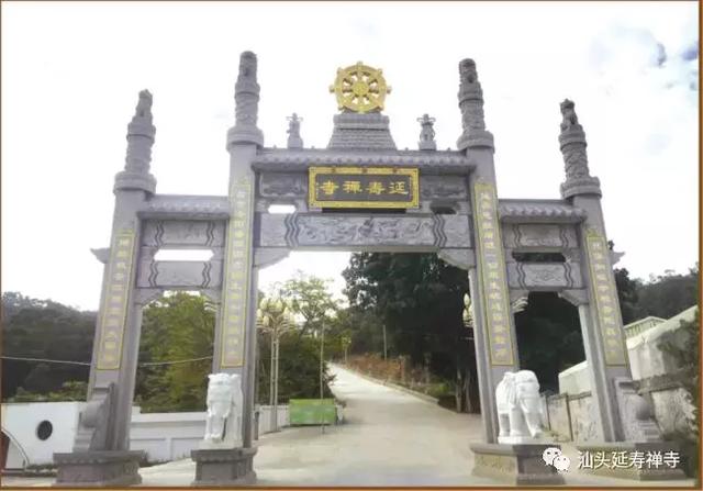 带你了解汕头延寿禅寺，真是佛门净地