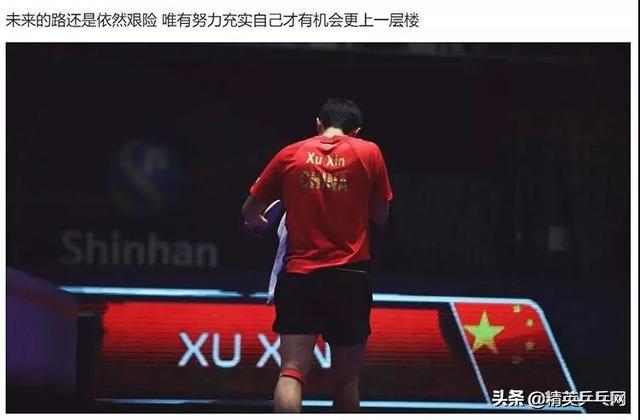 韩国公开赛这盘泡菜大杂烩，你品出了什么味？