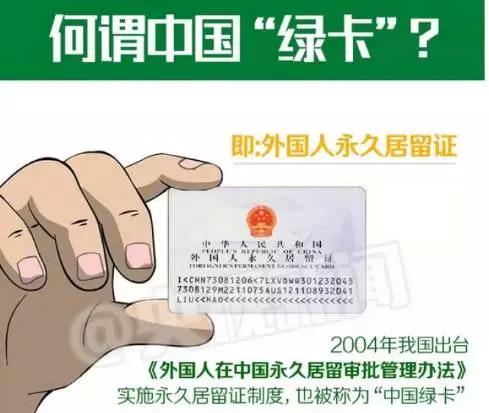 新加坡华人注意啦现在可以申请华裔卡而且基本等同于“双重国籍”