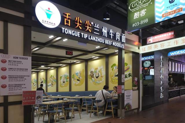 新加坡地道的兰州牛肉面，一年卖出去24万碗