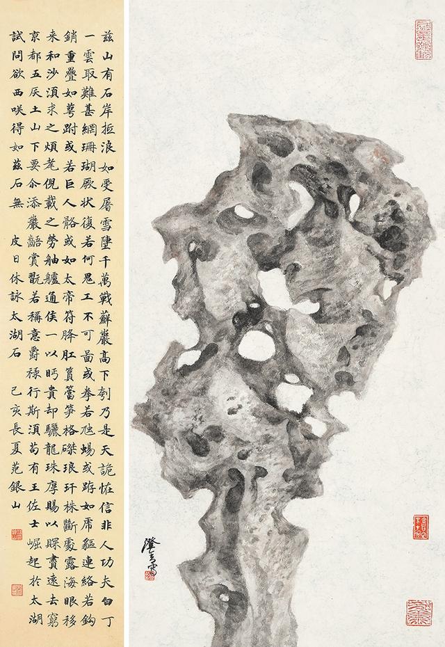 「今日头条」石头记—隽意奇姿 · 当代中国画名家作品邀请展