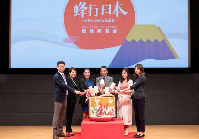 马蜂窝开启全球化旅游营销战略
