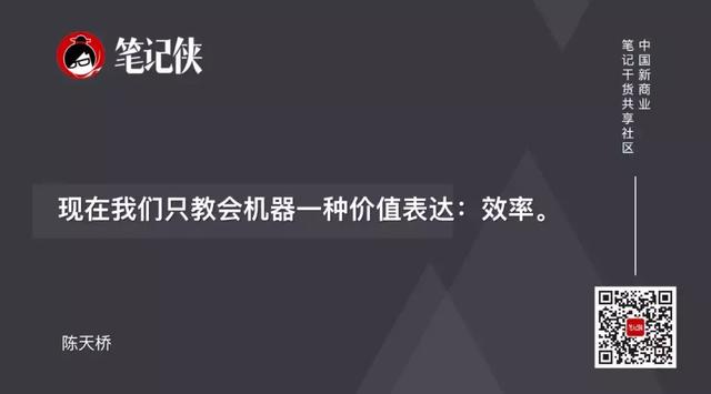 前首富陈天桥皈依佛教，捐10亿美元研究人脑：众生皆苦，不如自渡