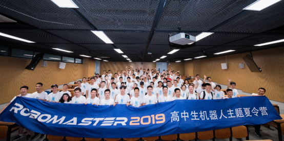 2019高中生机器人夏令营开营 精英高中生汇聚
