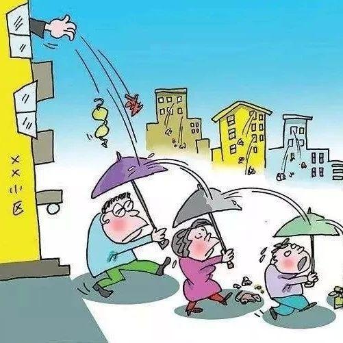 别让“不幸”从天而降