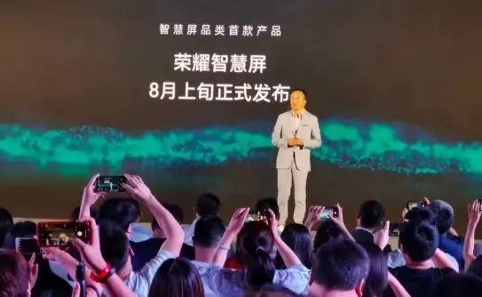 实锤！华为造电视
