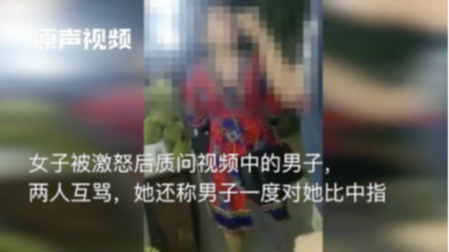 新加坡榴莲摊男女互骂！女子自称吉林人，因对方说她吃不起而失控