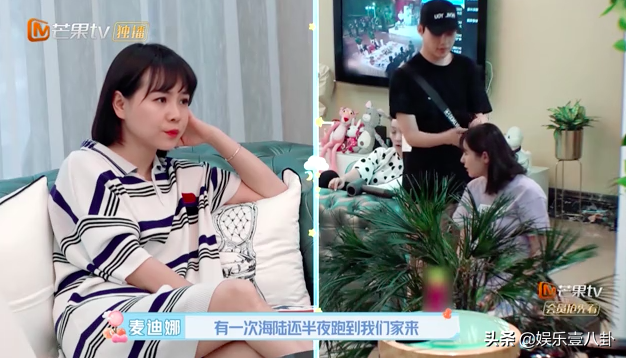 周一围阻止朱丹复出？疑似郑恺苗苗同游泰国，麦迪娜被节目恶剪