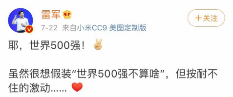 世界500强年龄秘密！中国公司平均34岁，这个行业最青春