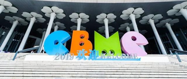 CBME专题｜2019 CBME 中国孕婴童展“一展两馆”盛大开幕