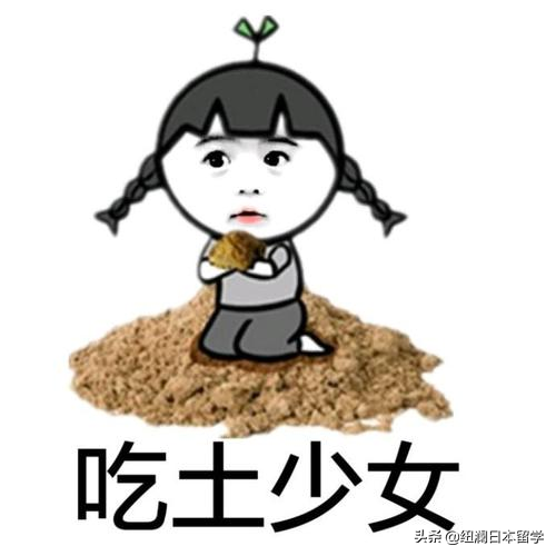 日本留学：平民窟女孩的福音！日本百元店大种草！剁手不要停