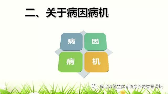 少精子症的中医治疗思路