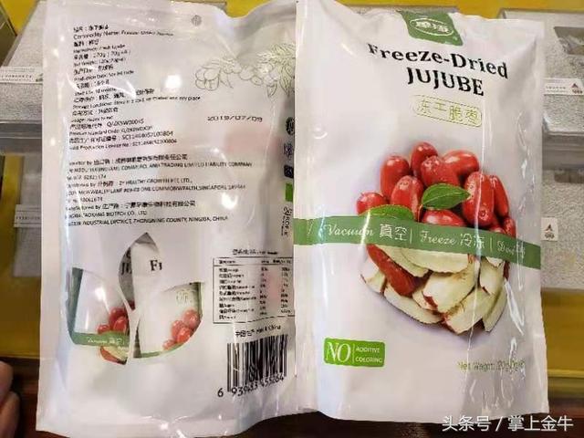 荷花池中药材市场实现贸易试点首单货物通关