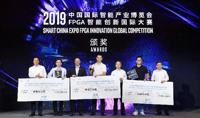 关注智博会·赛事 | 智博会FPGA国际总决赛完美收官，英特尔将助力中国FPGA生态构建