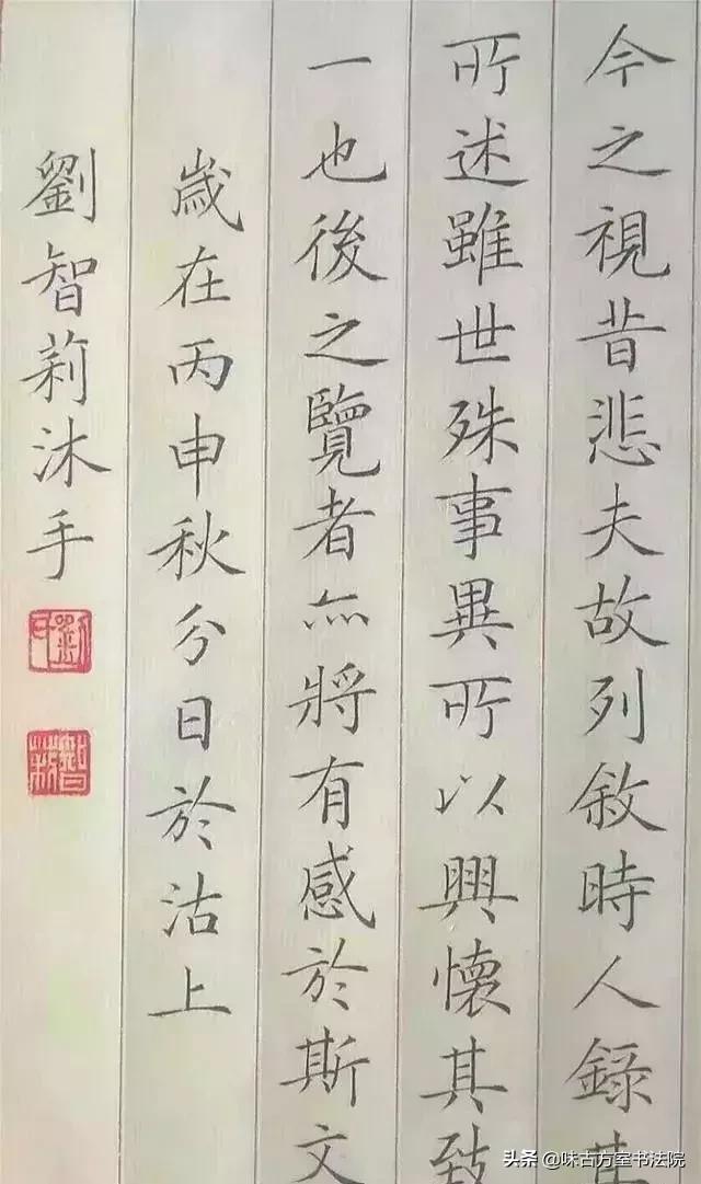 农妇苦练书法30年，一手小楷直追王羲之，专家：没入门不懂艺术