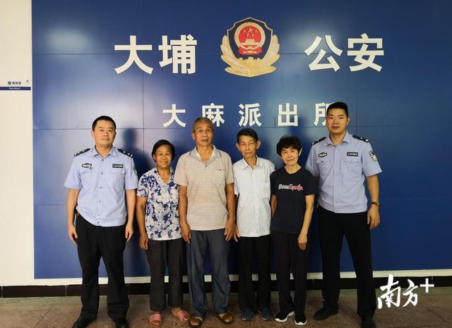 点赞！新加坡华侨数十年寻亲未果，梅州大埔公安4小时助其团圆