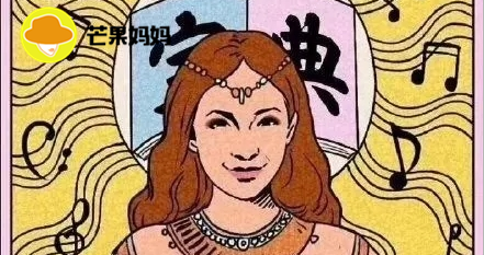 有钱有背景有颜值的娱乐圈奇女子，除了萧亚轩，还能有谁？