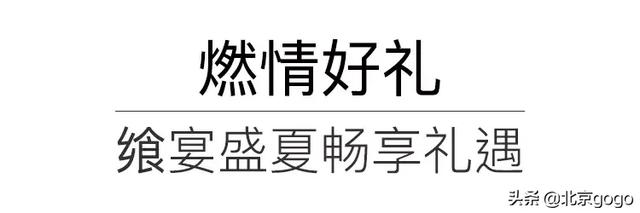 飨宴盛夏，超值惊喜！王府中環带你吃遍全世界