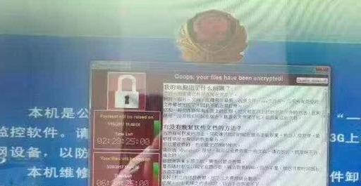 全球网友来晒图 | 那些年被WannaCry病毒攻击感染的场景