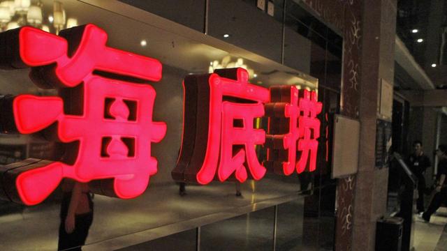 海底捞创始人张勇成新加坡首富！网友：他不是四川人吗？