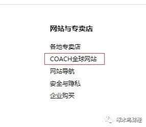 2018年在华赚走8000亿 部分奢侈品牌已成辱华惯犯