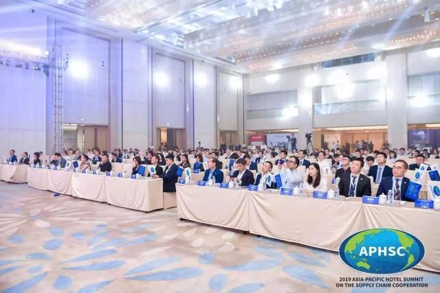 2019 亚太酒店采购供应链合作峰会圆满落幕，30...