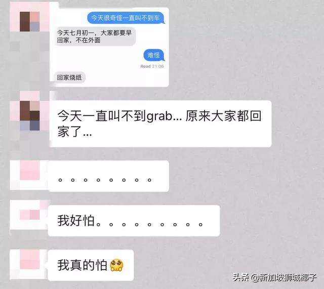 昨晚！走在新加坡街上，为什么看不见一个人？