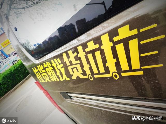 远征巴西，货拉拉踏上新大陆