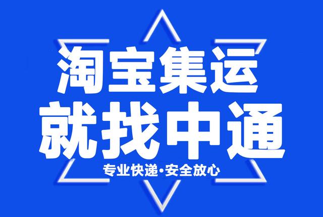 在新加坡用淘宝购物如何选择物流比较划算