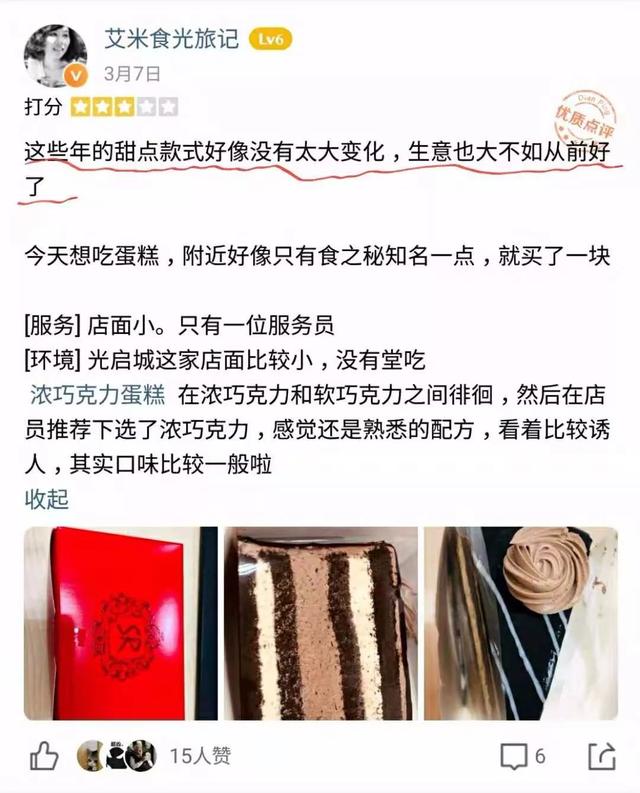 20家店全关！又一12年老餐饮品牌“挂了”...