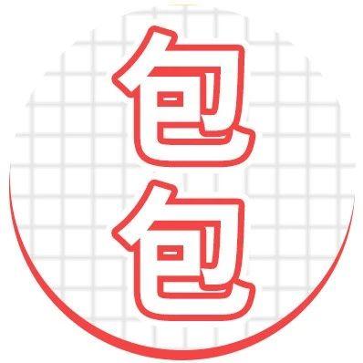 比小CK还好看的七夕限定包包！！价格还超能打