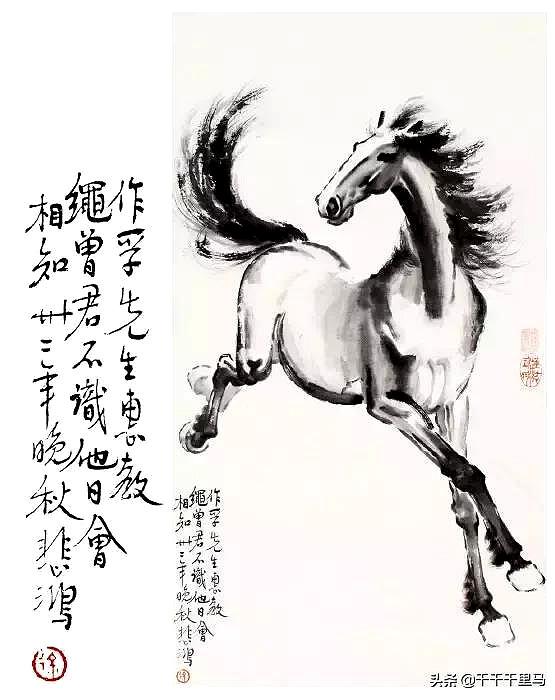 徐悲鸿的"鸿”字有何含义？他笔下的骏马是如何奔腾起来的