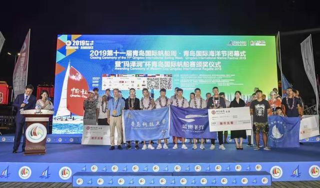 “帆船之都”再发力！第十一届青岛国际帆船周·青岛国际海洋节圆满落幕