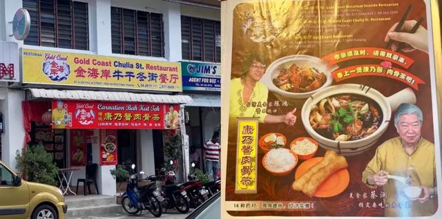 香港是亚洲美食之都？不，槟城才是