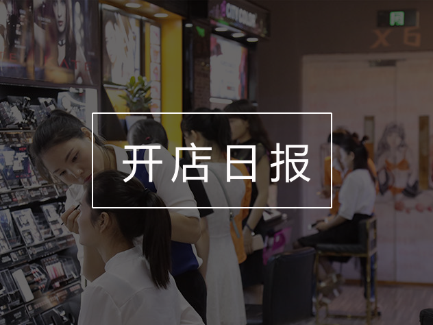 胖东来正式进驻第三个城市禹州，麦当劳8.8会员节优惠将超一亿元