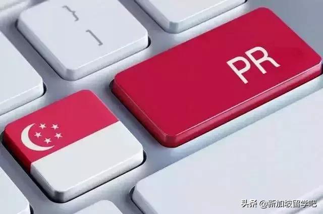 EP/SP准证申请新加坡PR新增2项资料，先码