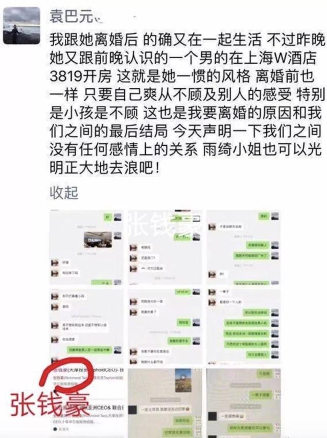 这一段孽缘怎么就过不去了呢？