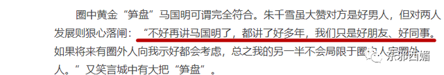 同一医院出生、一起长大的青梅竹马兜兜转转终于结婚，甜到掉牙